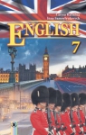 ГДЗ Англійська мова 7 клас Л.В. Калініна, І.В. Самойлюкевич (2015 рік) Поглиблене вивчення