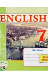 ГДЗ Англiйська мова 7 клас О.Я. Косован / Н.І. Вітушинська 2015 Робочий зошит до підручника О.Д. Карп'юк 