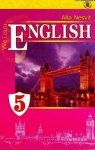 ГДЗ Англійська мова 5 клас А.М. Несвіт (2013 рік)