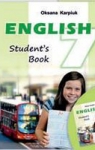 ГДЗ Англійська мова 7 клас О.Д. Карп'юк (2015 рік)