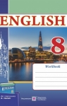 ГДЗ Англiйська мова 8 клас О.Я. Косован / Н.І. Вітушинська 2018 Робочий зошит до підручника А.М. Несвіт