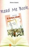 ГДЗ Англійська мова 5 клас О.Д. Карп'юк (2013 рік) Книга для читання