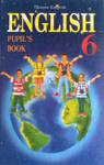 ГДЗ Англiйська мова 6 клас О.Д. Карп'юк 2007 