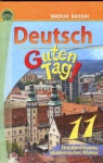 ГДЗ Німецька мова 11 клас Н.П. Басай 2011 10 рік навчання