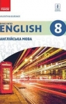 Учебник Англiйська мова 8 клас В.М. Буренко 2016 8 рік навчання