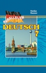 Учебник Німецька мова 7 клас Н.П. Басай (2015рік) 3 рік навчання