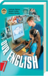 Учебник Англійська мова 7 клас Л.В. Биркун, Н.О. Колтко, С.В. Богдан (2007 рік)
