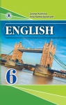Учебник Англiйська мова 6 клас Л.В. Калініна / І.В. Самойлюкевич 2014 