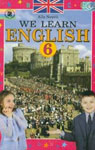 Учебник Англiйська мова 6 клас А.М. Несвіт 2012 