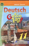 Учебник Німецька мова 11 клас Н.П. Басай 2011 10 рік навчання