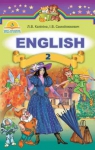 Учебник Англiйська мова 2 клас Л.В. Калініна / І.В. Самойлюкевич 2012 