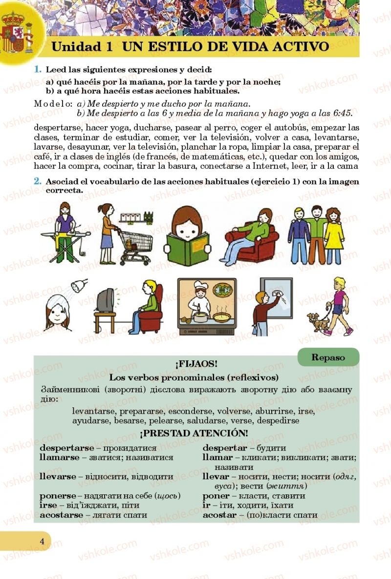 Страница 4 | Підручник Іспанська мова 10 клас В.Г. Редько, В.І. Береславська 2018 6 рік навчання