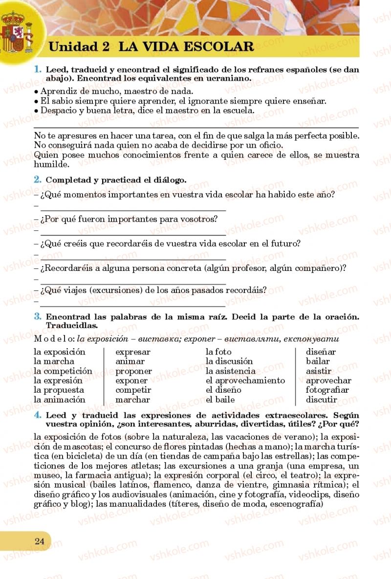 Страница 24 | Підручник Іспанська мова 10 клас В.Г. Редько, В.І. Береславська 2018 6 рік навчання