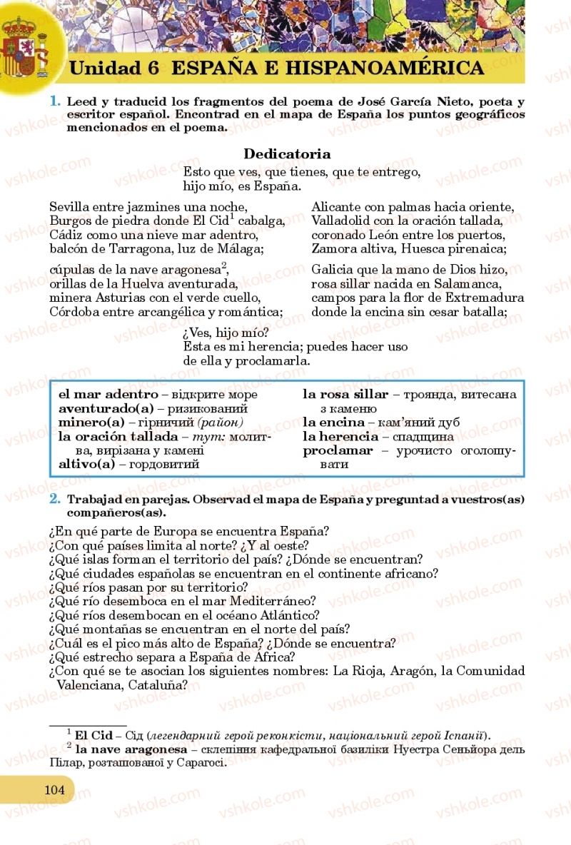 Страница 104 | Підручник Іспанська мова 10 клас В.Г. Редько, В.І. Береславська 2018 6 рік навчання