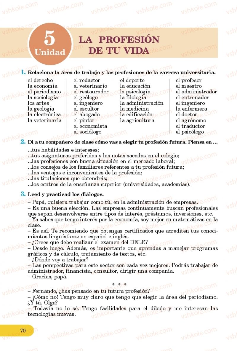 Страница 70 | Підручник Іспанська мова 10 клас В.Г. Редько, В.І. Береславська 2018 10 рік навчання