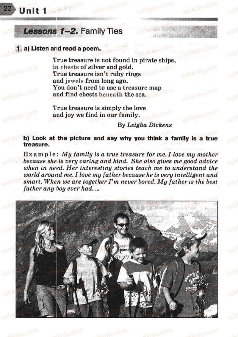 Страница 22 | Підручник Англiйська мова 7 клас А.М. Несвіт 2007
