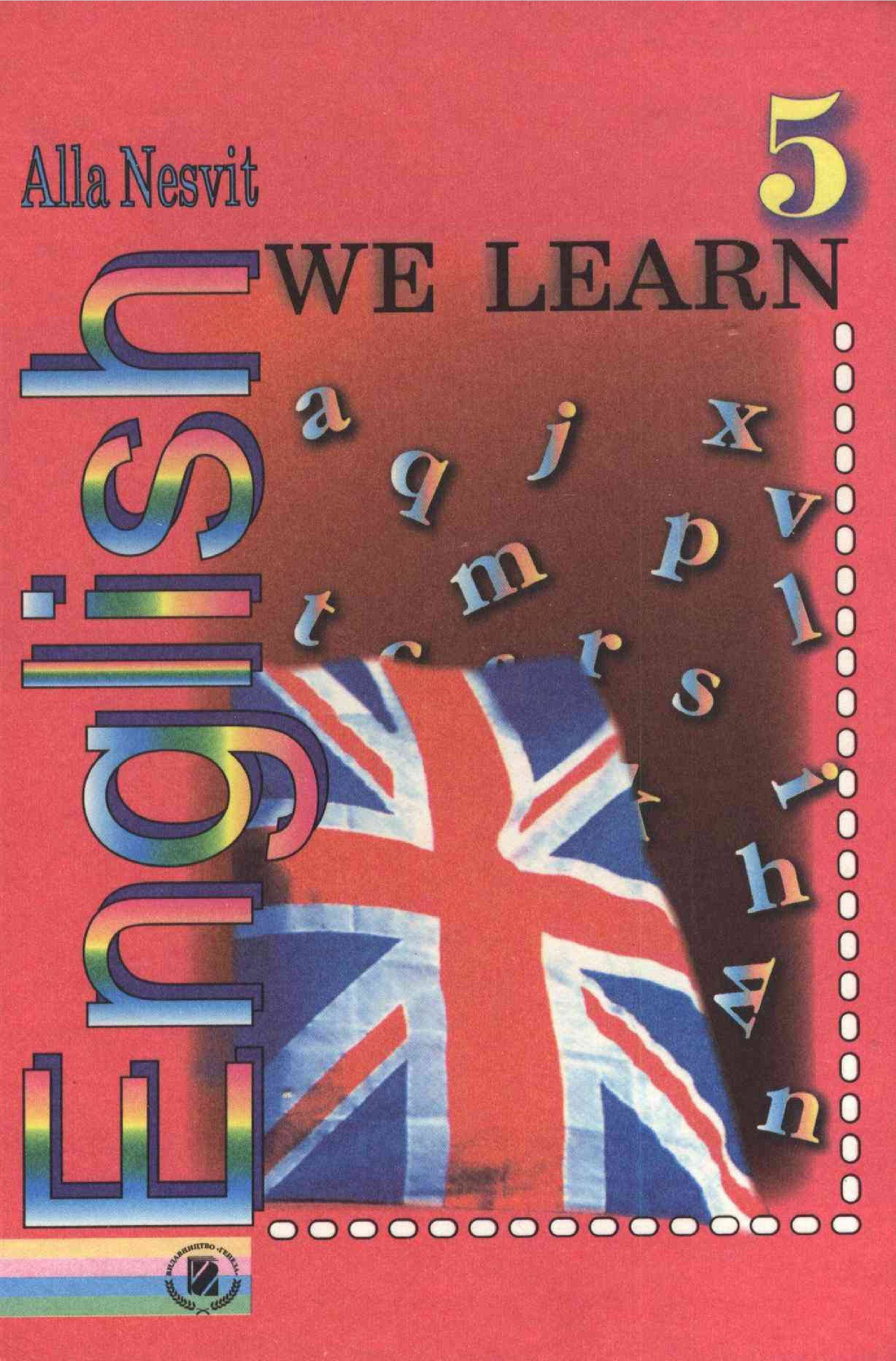 Страница 2 | Підручник Англiйська мова 5 клас А.М. Несвіт 2005
