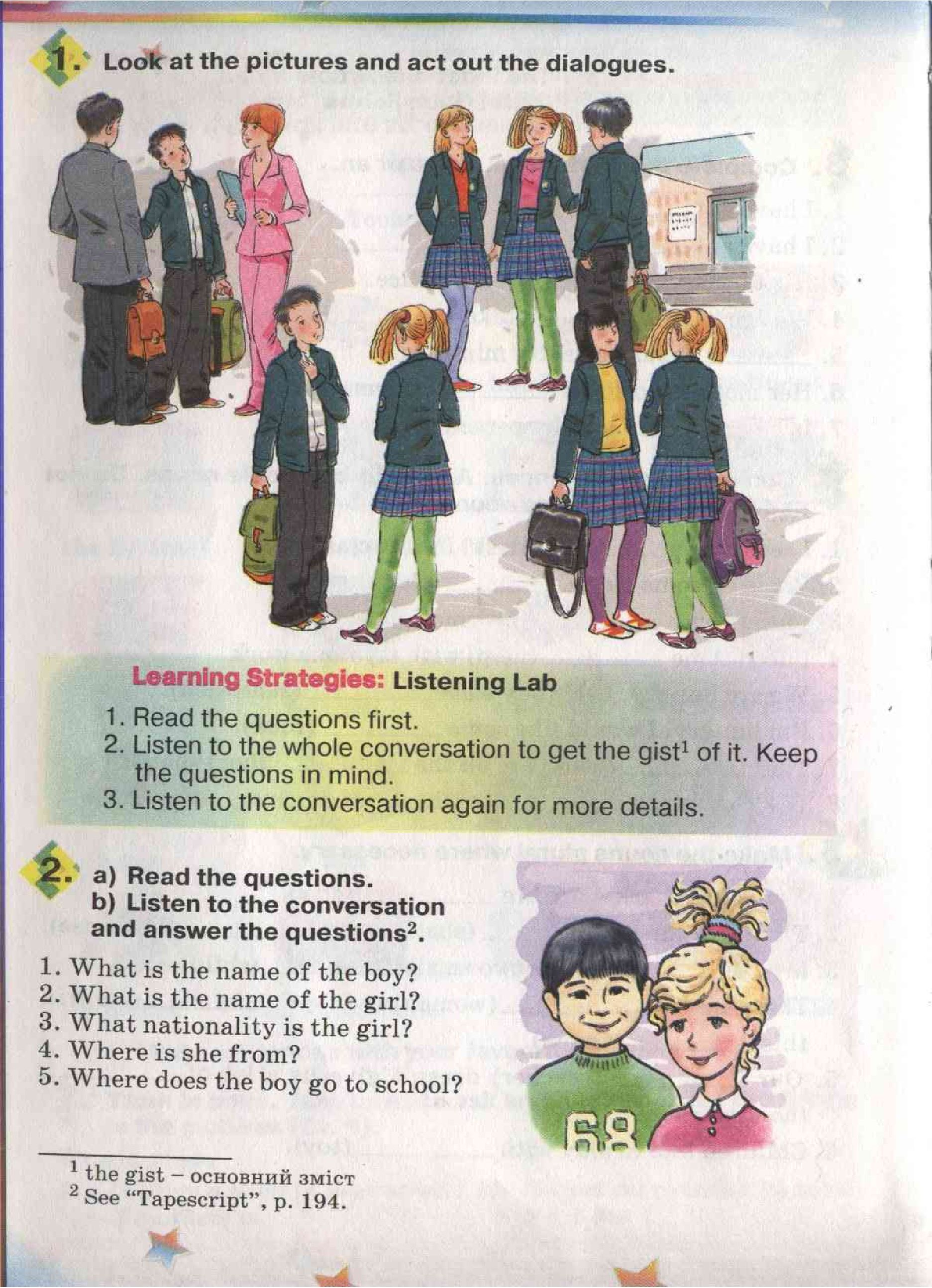 Страница 6 | Підручник Англiйська мова 5 клас А.М. Несвіт 2005