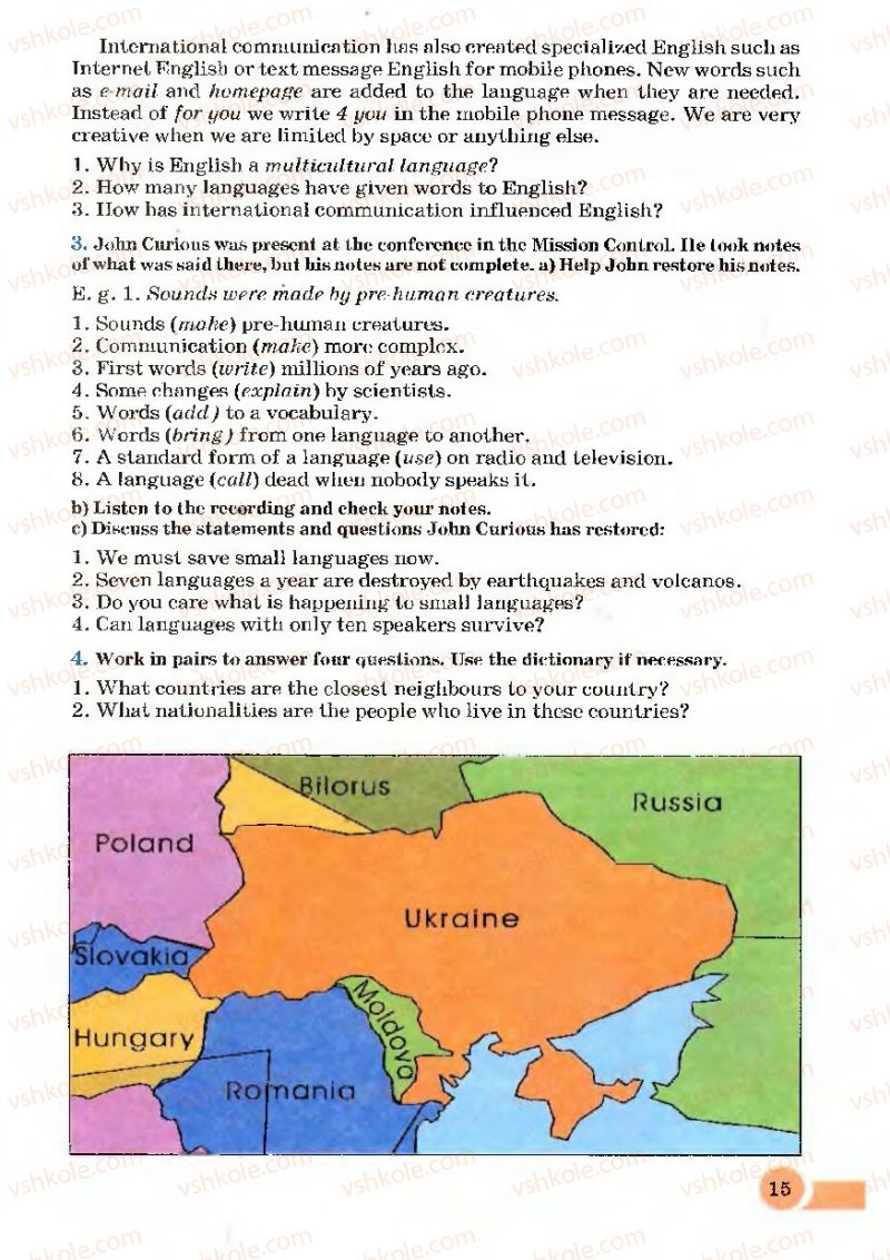 Страница 15 | Підручник Англiйська мова 7 клас Л.В. Биркун, Н.О. Колтко, С.В. Богдан 2007