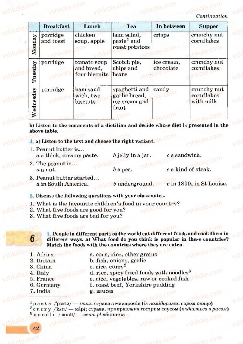Страница 42 | Підручник Англiйська мова 7 клас Л.В. Биркун, Н.О. Колтко, С.В. Богдан 2007