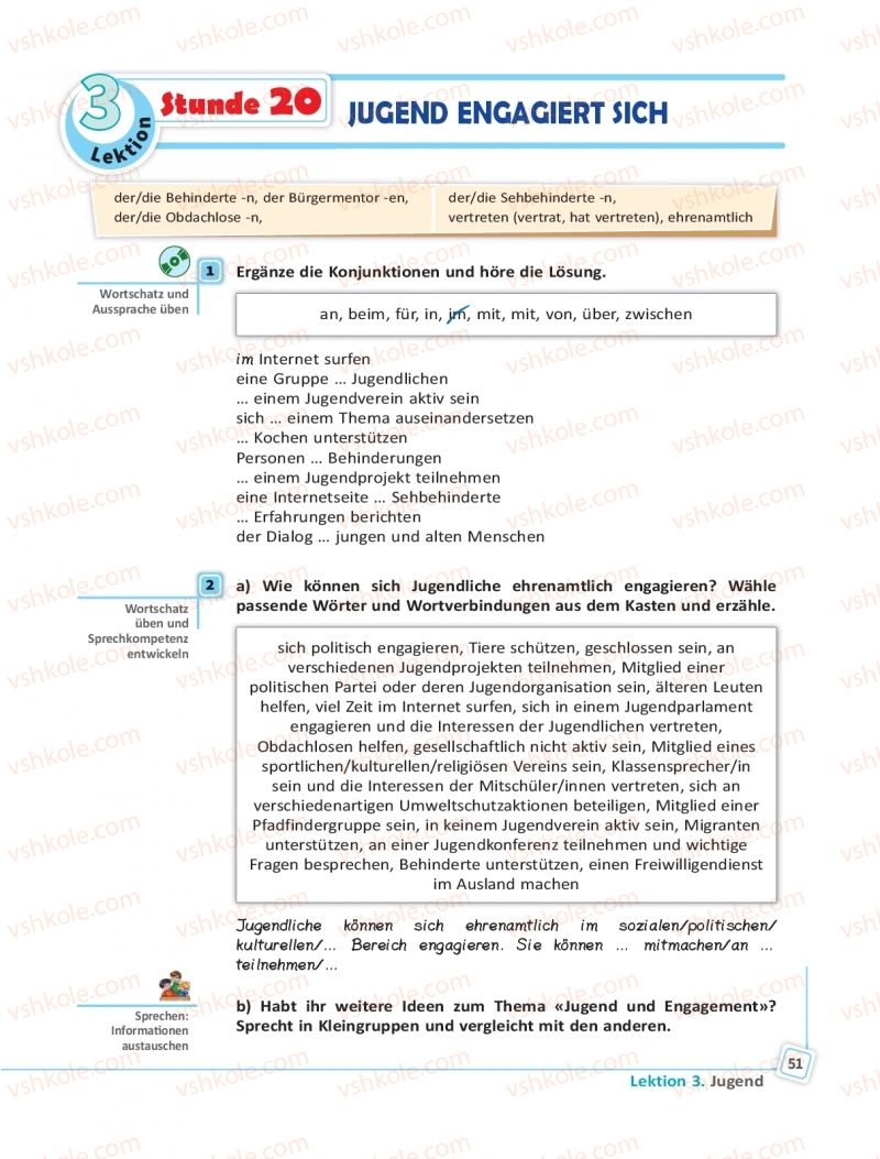 Страница 51 | Підручник Німецька мова 11 клас С.І. Сотникова, Г.В. Гоголєва 2019 11 рік навчання