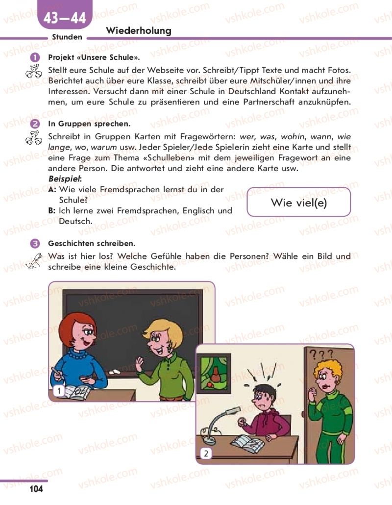 Страница 104 | Підручник Німецька мова 11 клас С.І. Сотникова, Г.В. Гоголєва 2019 7 рік навчання