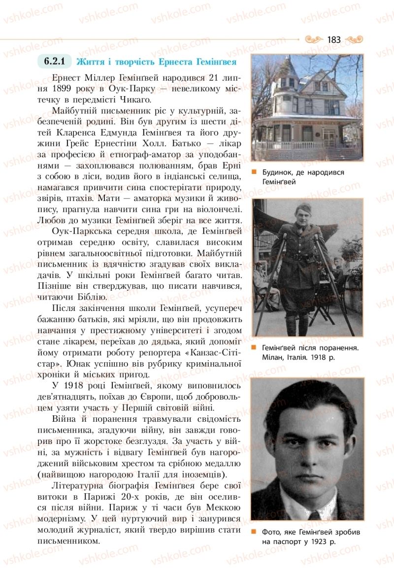 Страница 183 | Підручник Зарубіжна література 11 клас Н.М. Кадоб’янська, Л.М. Удовиченко 2019