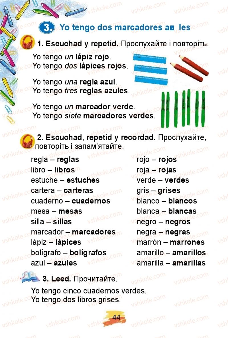 Страница 44 | Підручник Іспанська мова 2 клас В.Г. Редько 2019