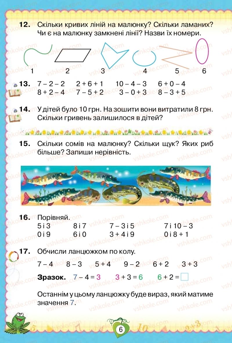 Страница 6 | Підручник Математика 2 клас Н.П. Листопад 2019