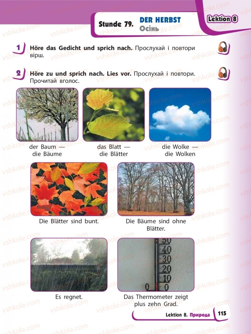 Страница 115 | Підручник Німецька мова 2 клас С.І. Сотникова, Г.В. Гоголєва 2019