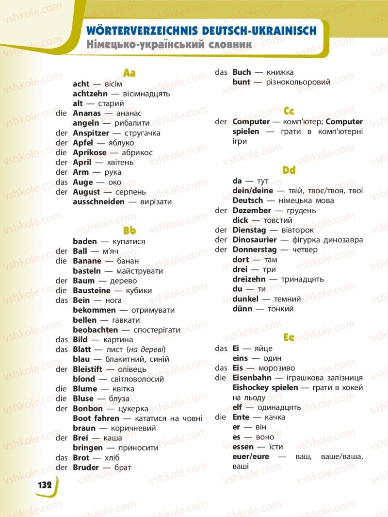 Страница 132 | Підручник Німецька мова 2 клас С.І. Сотникова, Г.В. Гоголєва 2019