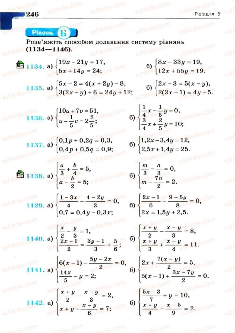 Страница 246 | Підручник Алгебра 7 клас Г.П. Бевз, В.Г. Бевз 2007