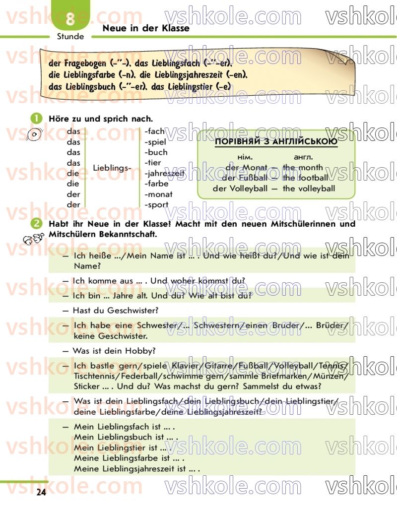 Страница 24 | Підручник Німецька мова 7 клас С.І. Сотникова 2020 3 рік навчання