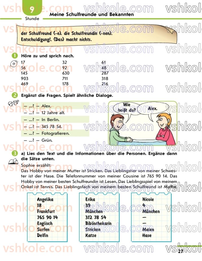 Страница 27 | Підручник Німецька мова 7 клас С.І. Сотникова 2020 3 рік навчання