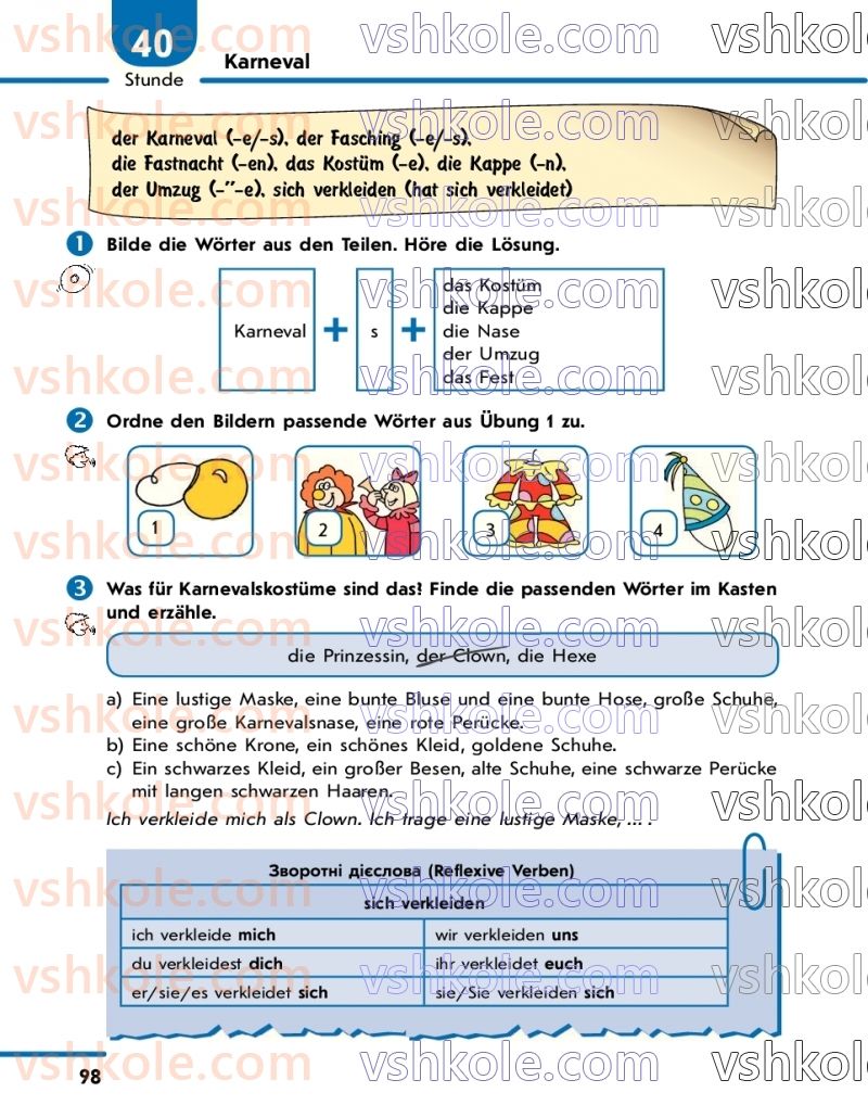 Страница 98 | Підручник Німецька мова 7 клас С.І. Сотникова 2020 3 рік навчання