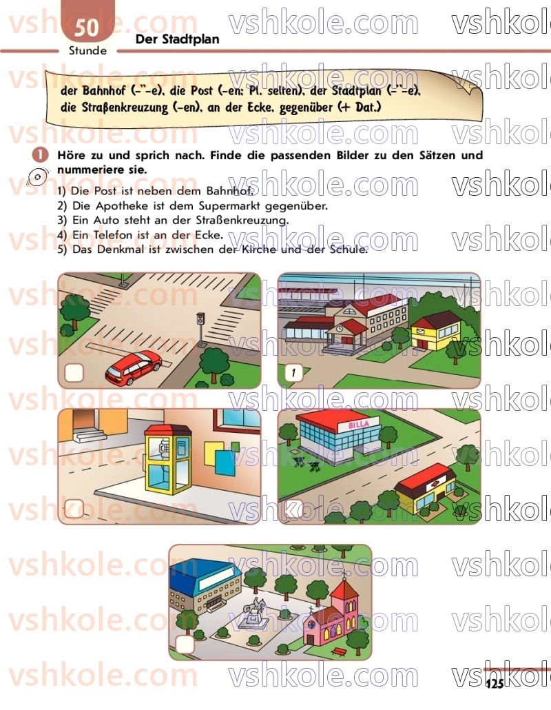 Страница 125 | Підручник Німецька мова 7 клас С.І. Сотникова 2020 3 рік навчання