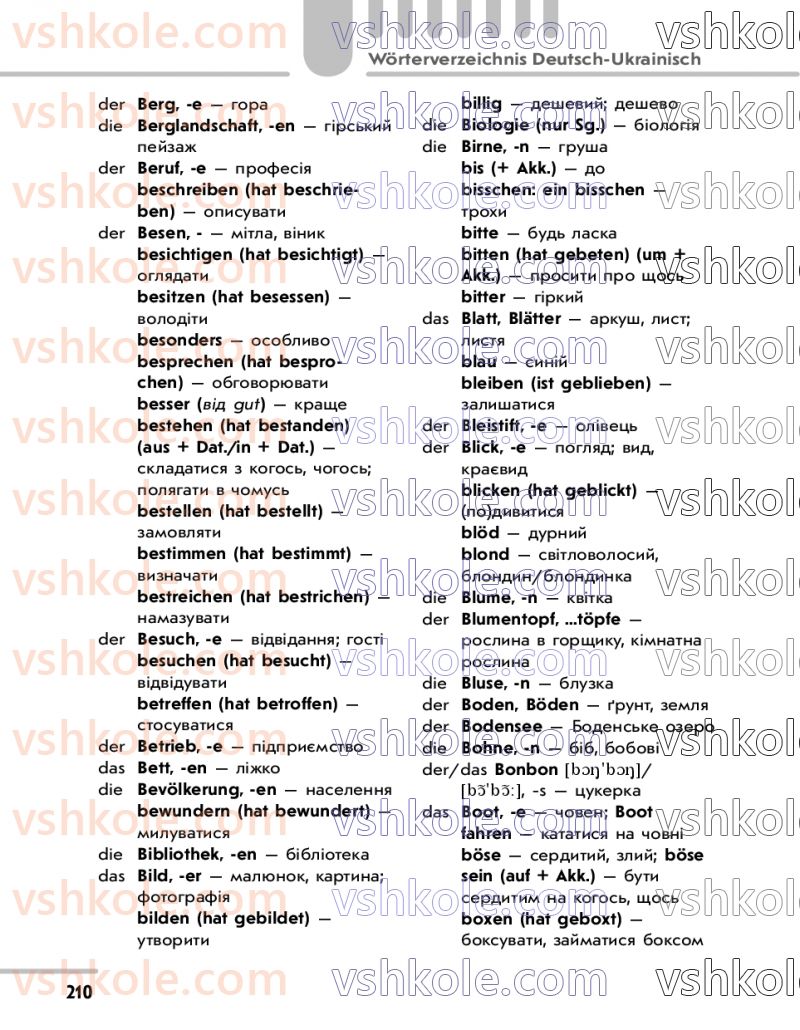 Страница 210 | Підручник Німецька мова 7 клас С.І. Сотникова 2020 3 рік навчання