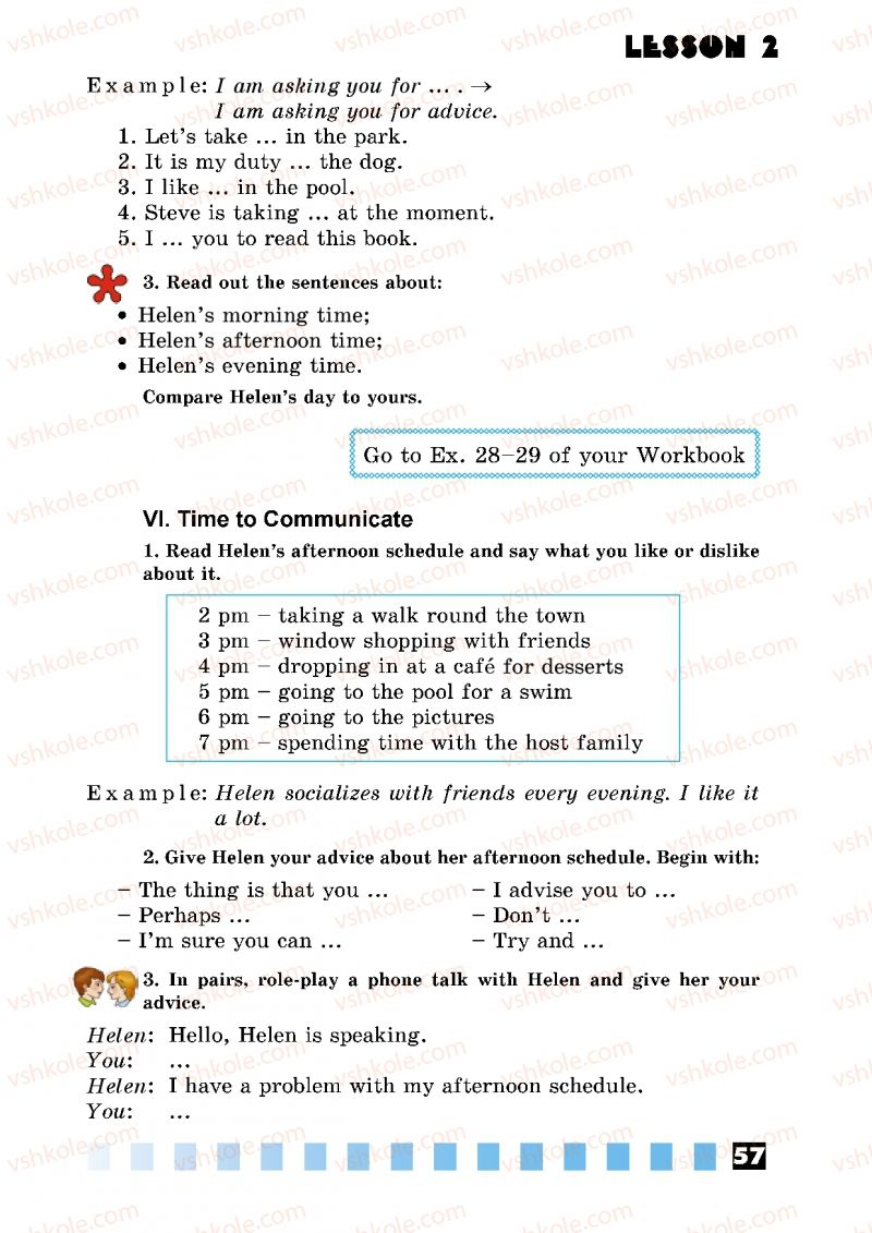 Страница 57 | Підручник Англiйська мова 5 клас Л.В. Калініна, І.В. Самойлюкевич 2013