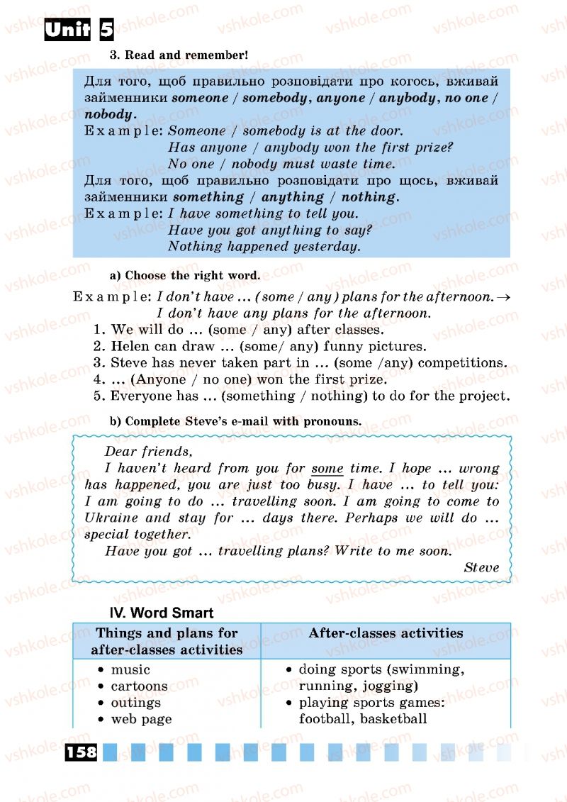 Страница 158 | Підручник Англiйська мова 5 клас Л.В. Калініна, І.В. Самойлюкевич 2013