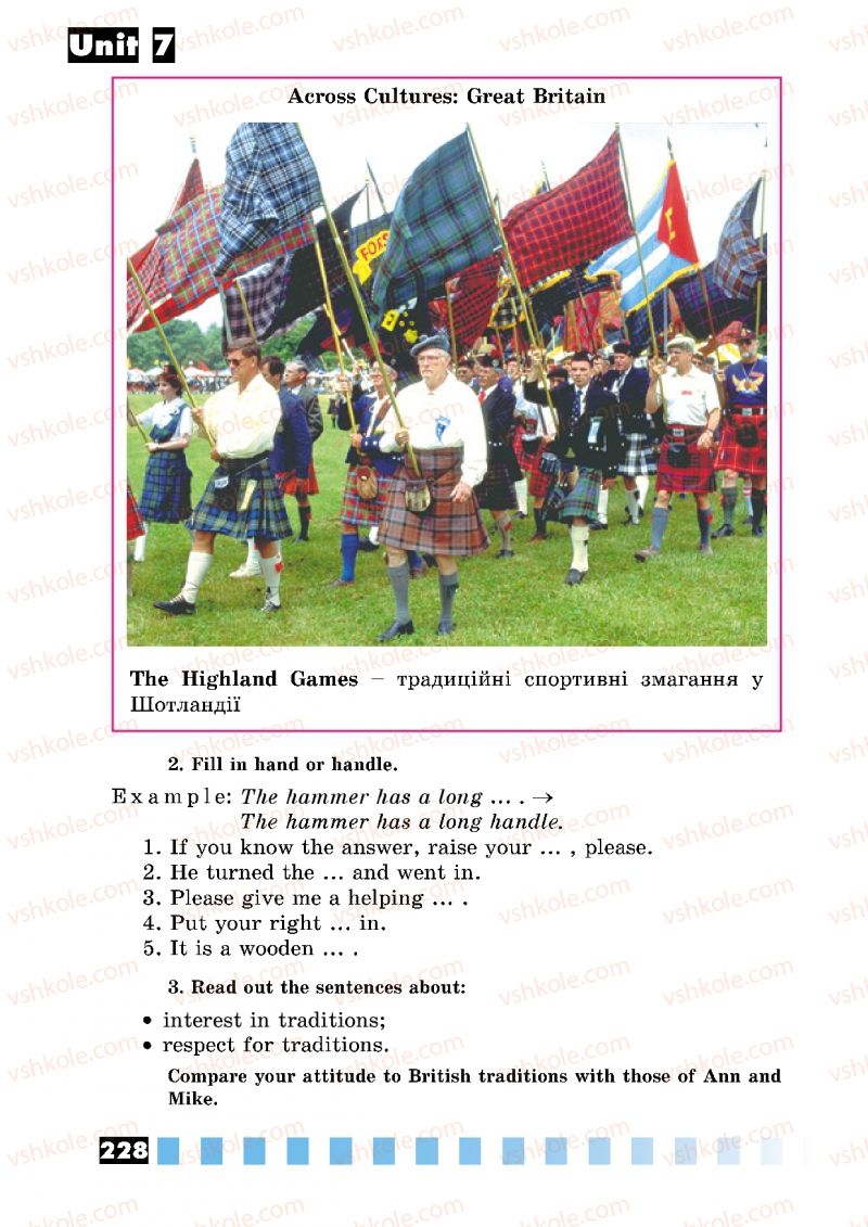 Страница 228 | Підручник Англiйська мова 5 клас Л.В. Калініна, І.В. Самойлюкевич 2013