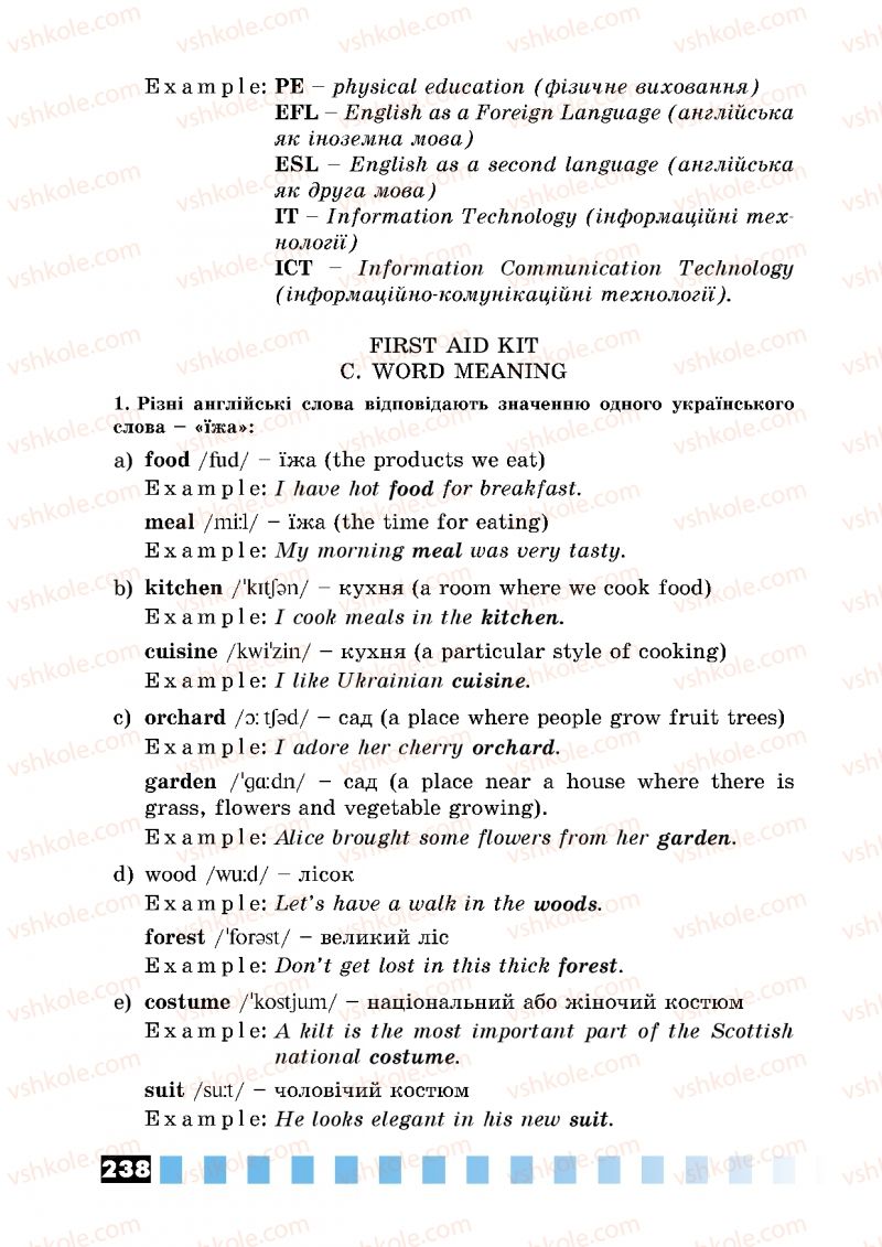 Страница 238 | Підручник Англiйська мова 5 клас Л.В. Калініна, І.В. Самойлюкевич 2013