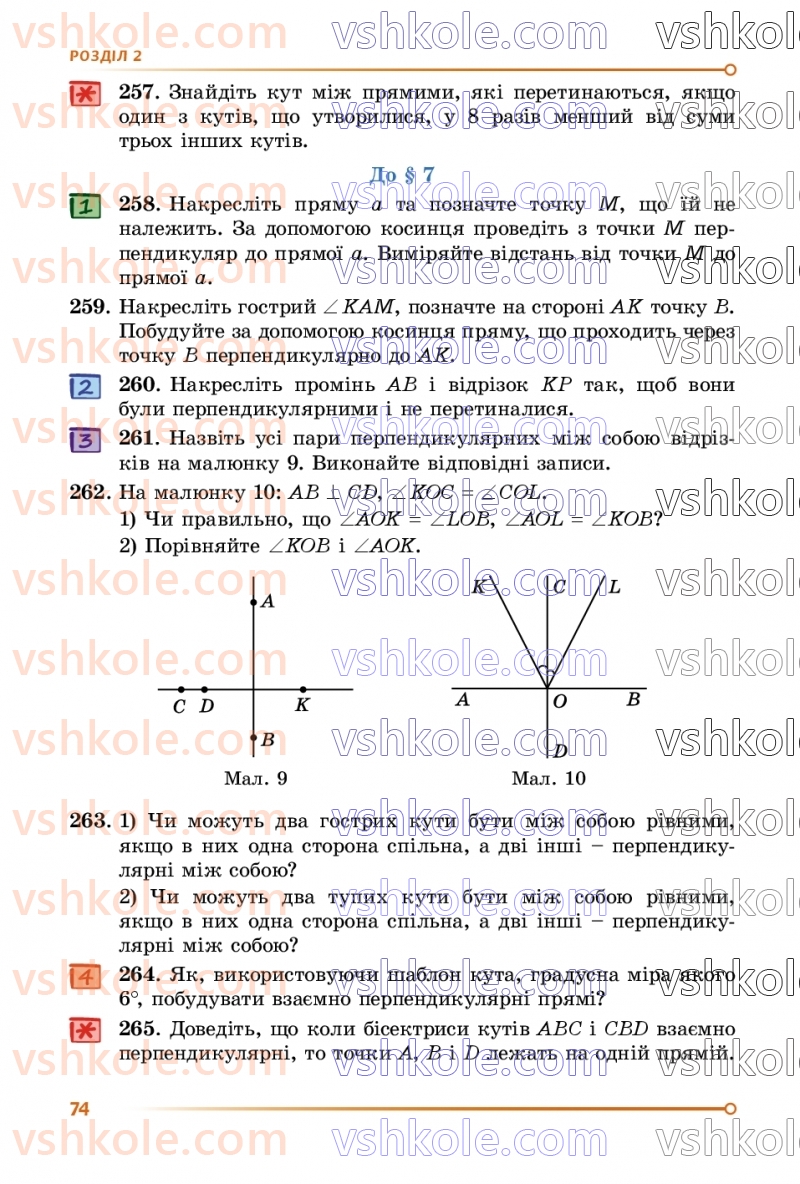 Страница 74 | Підручник Геометрія 7 клас О.С Істер 2024