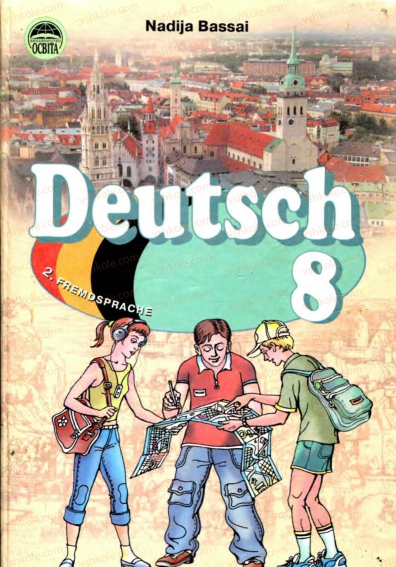 Страница 1 | Підручник Німецька мова 8 клас Н.П. Басай 2008 4 рік навчання