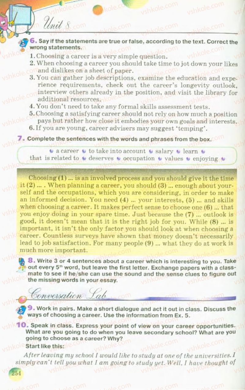 Страница 254 | Підручник Англiйська мова 10 клас А.М. Несвіт 2010 9 рік навчання