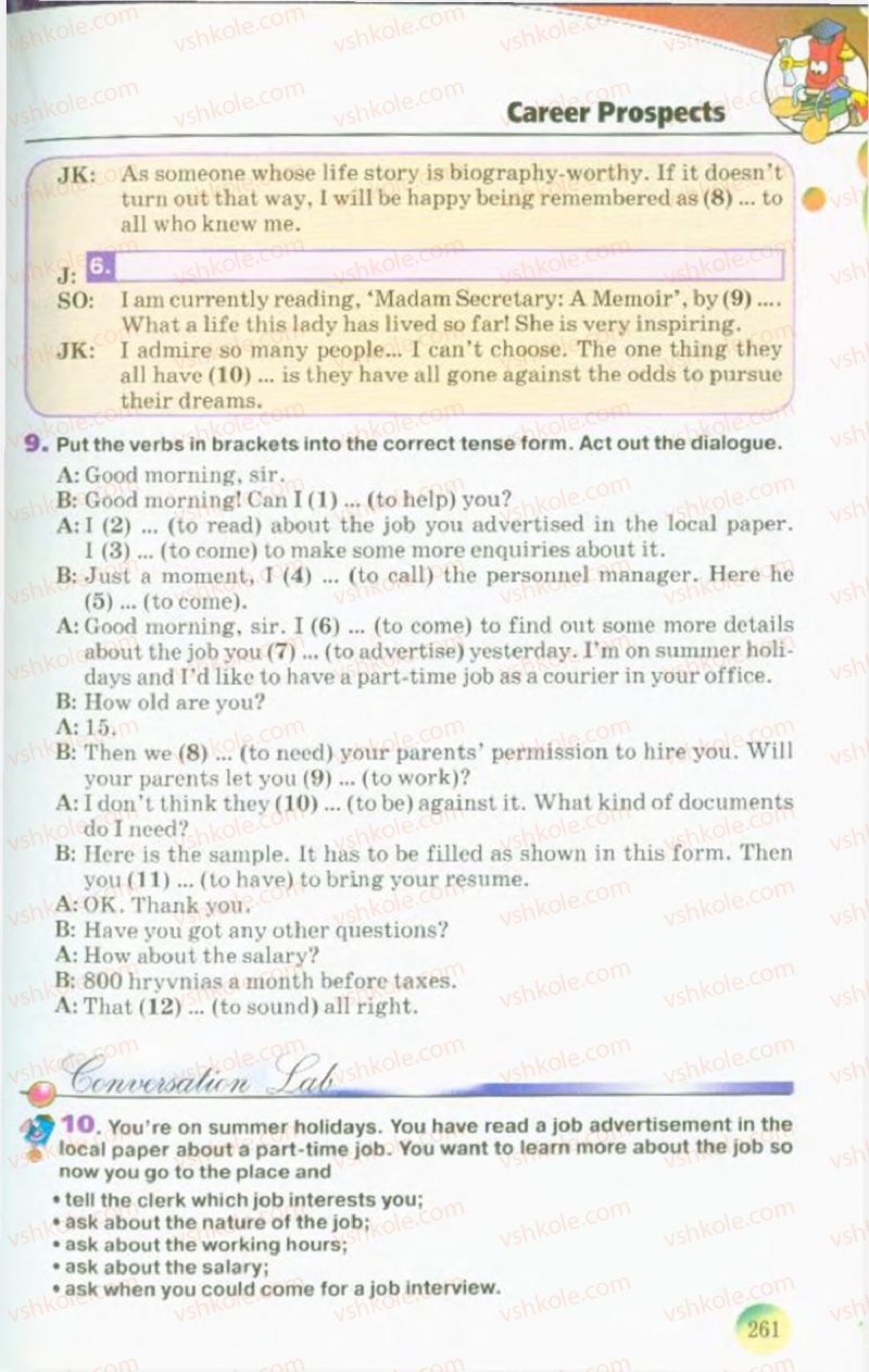 Страница 261 | Підручник Англiйська мова 10 клас А.М. Несвіт 2010 9 рік навчання
