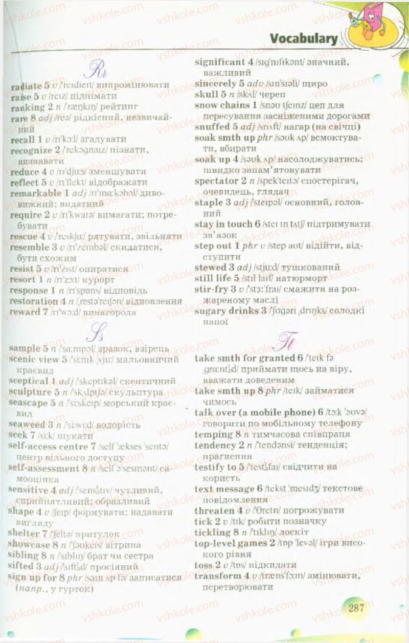 Страница 287 | Підручник Англiйська мова 10 клас А.М. Несвіт 2010 9 рік навчання