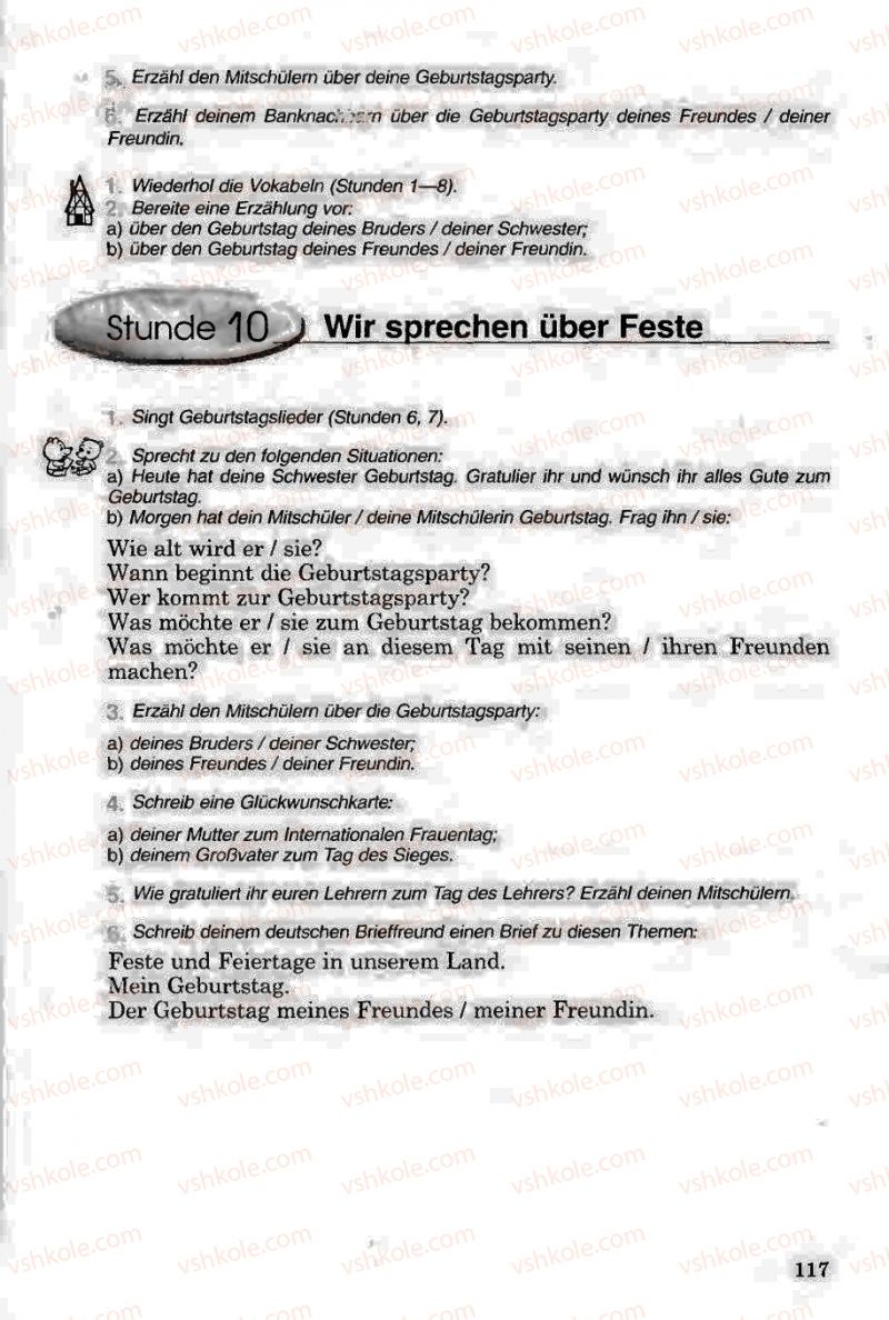 Страница 117 | Підручник Німецька мова 6 клас Н.П. Басай 2006
