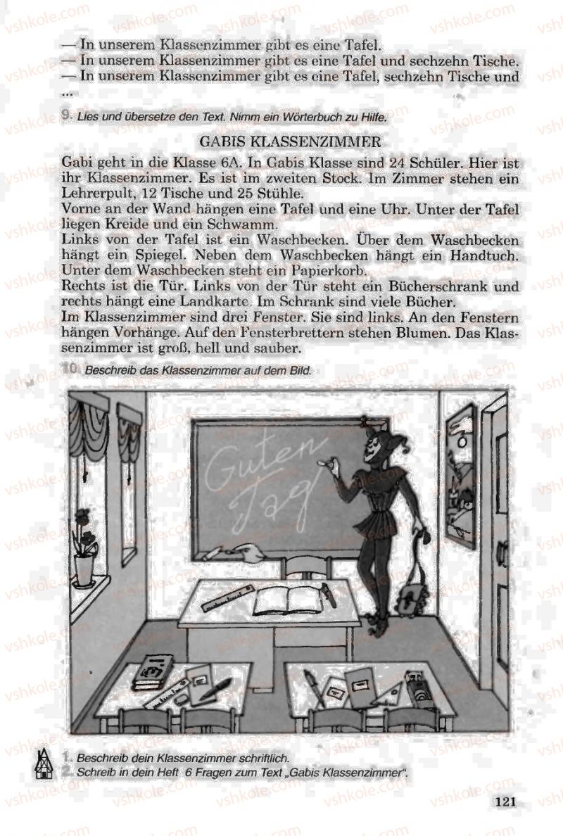Страница 121 | Підручник Німецька мова 6 клас Н.П. Басай 2006