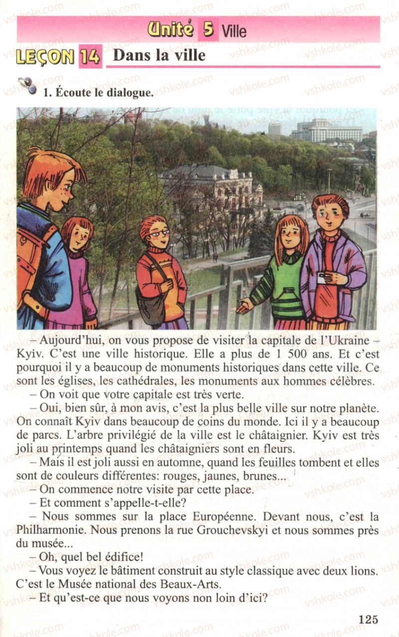 Страница 125 | Підручник Французька мова 6 клас Ю.М. Клименко 2006