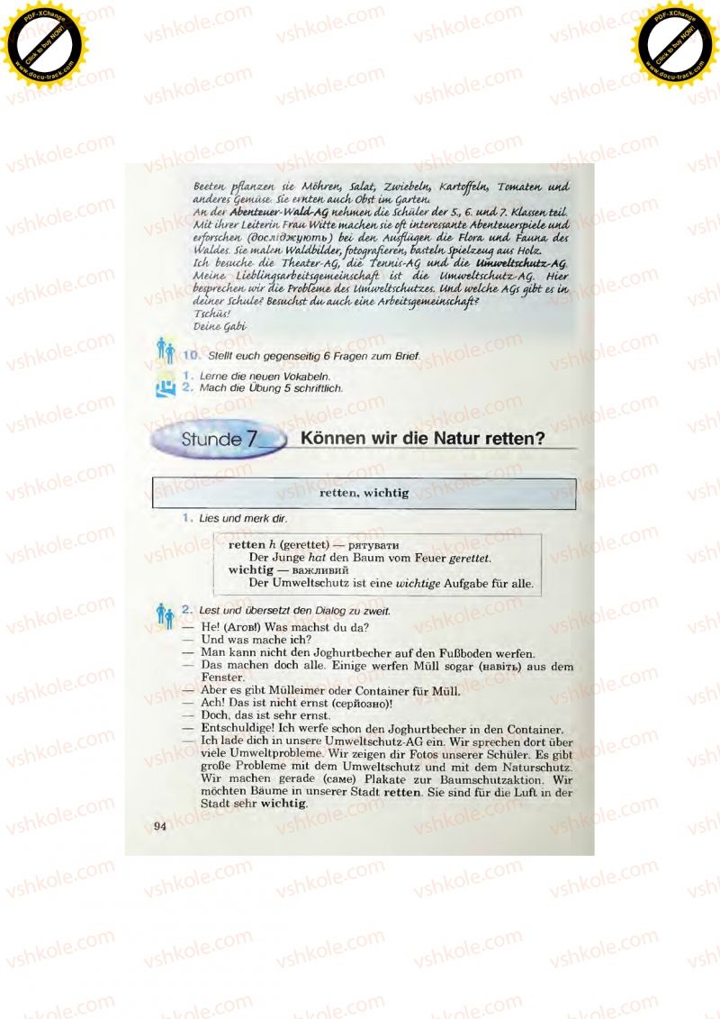 Страница 94 | Підручник Німецька мова 7 клас Н.П. Басай 2011
